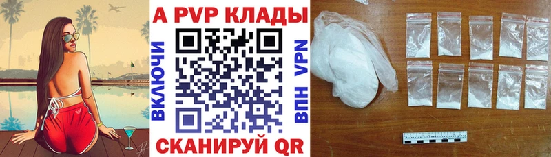 Alpha-PVP VHQ Рыбное