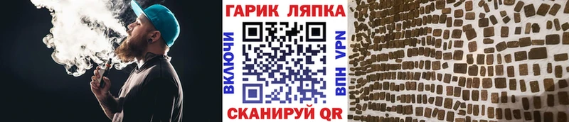 Купить  Рыбное  ГАШИШ гарик 