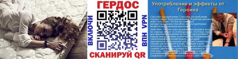 Купить  Рыбное  ГЕРОИН хмурый 