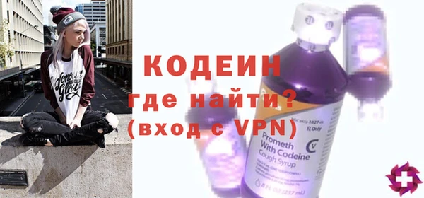 прущие грибы Лихославль