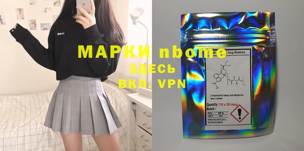 прущие грибы Лихославль