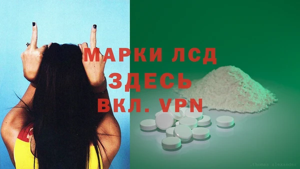 ALPHA PVP Липки