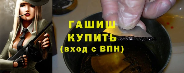 прущие грибы Лихославль