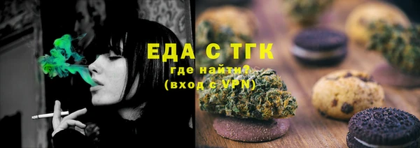 мет Лиски