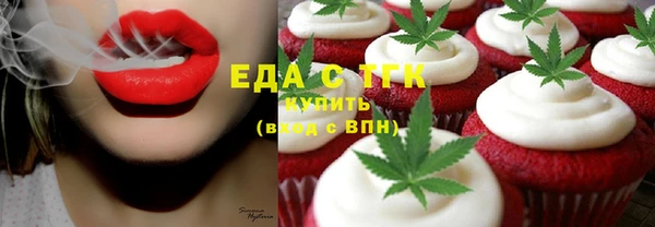 мет Лиски