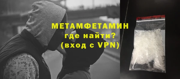 ALPHA PVP Липки