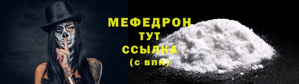 мет Лиски