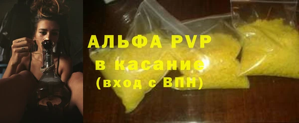 ALPHA PVP Липки