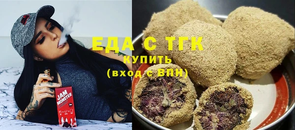 мет Лиски