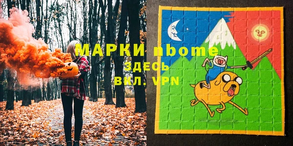 ALPHA PVP Липки