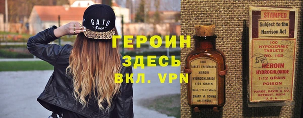 прущие грибы Лихославль