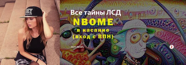 мет Лиски