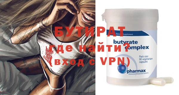 ALPHA PVP Липки