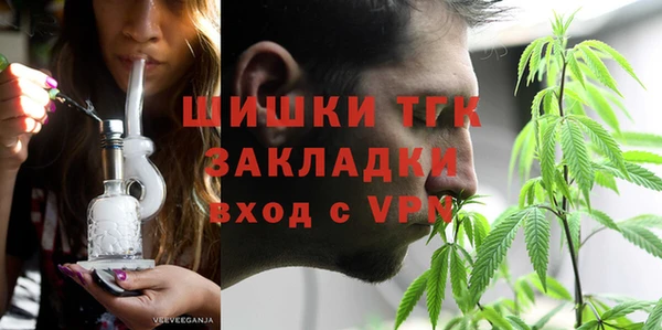 мет Лиски