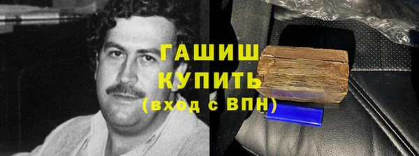 мет Лиски