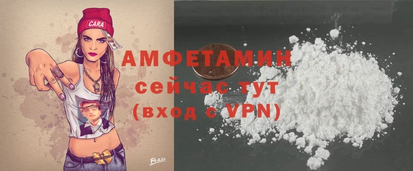 прущие грибы Лихославль
