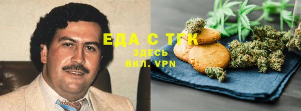мет Лиски