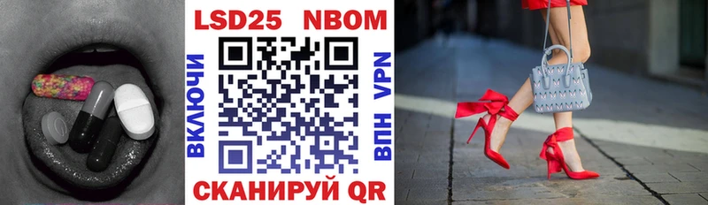 Лсд 25 экстази кислота Рыбное