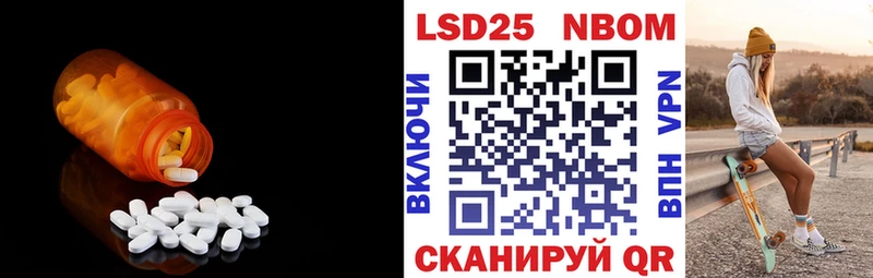 LSD-25 экстази кислота  Купить где  Рыбное 