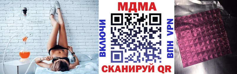 Купить  Рыбное  MDMA молли 