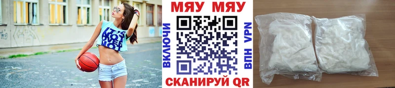Мефедрон 4 MMC  Купить закладки  Рыбное 