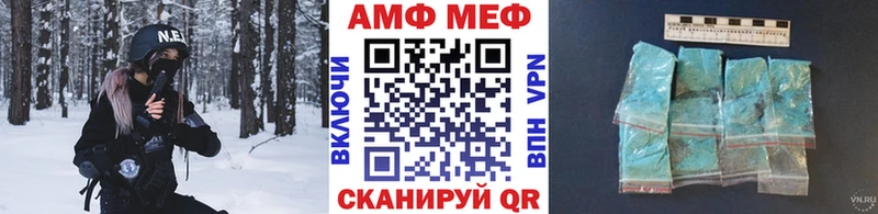 Купить  Рыбное  Первитин Декстрометамфетамин 99.9% 