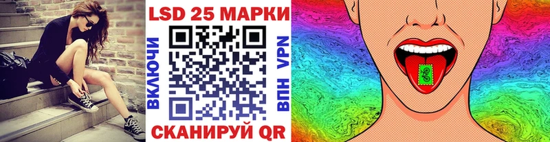Купить закладки  Рыбное  Наркотические марки 1,5мг 